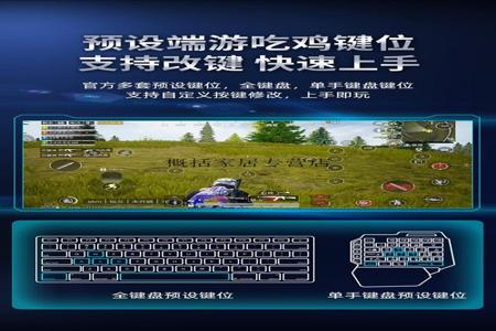 和平精英用物理键盘辅助吗(和平精英都用物理按键吗) 和平精英用物理键盘辅助吗(和平精英都用物理按键吗)