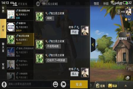 和平精英苹果机可以开外挂吗(和平精英苹果手机可以用外挂么) 和平精英苹果机可以开外挂吗(和平精英苹果手机可以用外挂么)