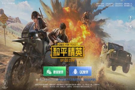 和平精英辅助器免费ios版(和平精英辅助器应用ios) 和平精英辅助器免费ios版(和平精英辅助器应用ios)