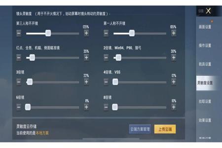 和平精英苹果手机免费外挂(和平精英苹果手机物理外挂) 和平精英苹果手机免费外挂(和平精英苹果手机物理外挂)