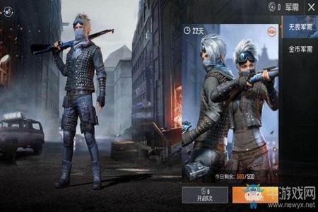 和平精英免费辅助官(和平精英辅助官网) 和平精英免费辅助官(和平精英辅助官网)