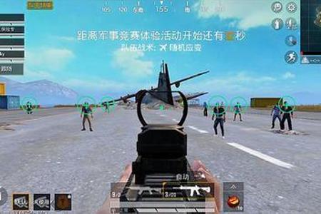 ios和平精英自瞄辅助(ios和平精英准星辅助器) ios和平精英自瞄辅助(ios和平精英准星辅助器)