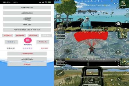 和平精英可以免root的外挂吗(和平精英免root的挂稳定吗) 和平精英可以免root的外挂吗(和平精英免root的挂稳定吗)