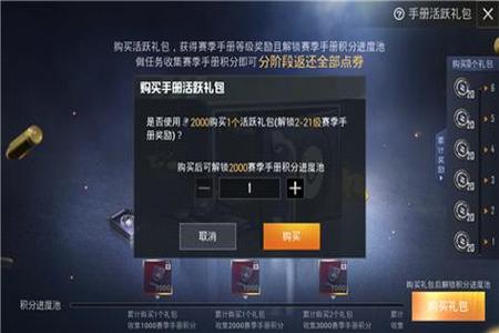 和平精英辅助在线购买平台有哪些(和平精英购买平台有哪些) 和平精英辅助在线购买平台有哪些(和平精英购买平台有哪些)