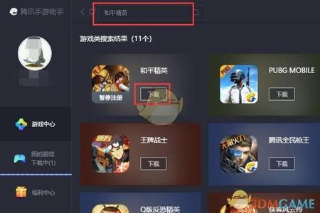 平板玩和平精英辅助器哪个好用(平板电脑和平精英辅助器) 平板玩和平精英辅助器哪个好用(平板电脑和平精英辅助器)