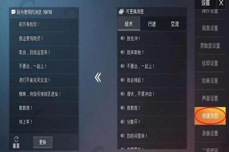 和平精英如何打开辅助包(和平精英如何打开游戏辅助功能) 和平精英如何打开辅助包(和平精英如何打开游戏辅助功能)