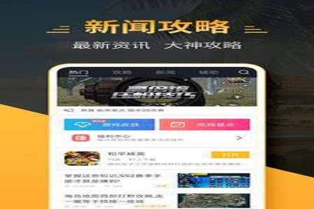 和平精英苹果辅助波比(和平精英苹果辅助功能) 和平精英苹果辅助波比(和平精英苹果辅助功能)