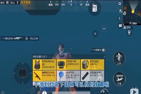 玩和平精英的时候怎么才能开外挂(玩和平精英的时候怎么开挂) 玩和平精英的时候怎么才能开外挂(玩和平精英的时候怎么开挂)