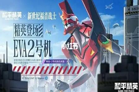 吾爱破解和平精英ios辅助(和平精英ios辅助工具app) 吾爱破解和平精英ios辅助(和平精英ios辅助工具app)