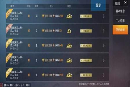 和平精英雪花免root辅助怎么用的(和平精英免root怎么用) 和平精英雪花免root辅助怎么用的(和平精英免root怎么用)