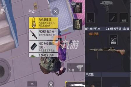 和平精英选哪个手机有外挂(和平精英手机版有没有外挂) 和平精英选哪个手机有外挂(和平精英手机版有没有外挂)