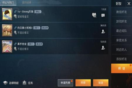 和平精英外挂怎么买哪里买(和平精英外挂要怎么找) 和平精英外挂怎么买哪里买(和平精英外挂要怎么找)