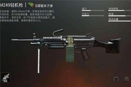 和平精英辅助哪种好用(和平精英辅助好不好用) 和平精英辅助哪种好用(和平精英辅助好不好用)