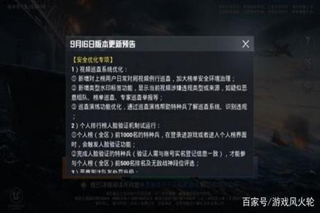 ios外挂怎么开和平精英(ios挂和平精英多吗) ios外挂怎么开和平精英(ios挂和平精英多吗)