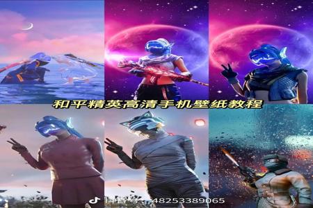 苹果和平精英辅助教程(苹果和平精英最强辅助) 苹果和平精英辅助教程(苹果和平精英最强辅助)