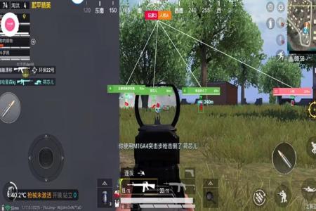 和平精英安卓辅助展示(和平精英安卓自瞄辅助) 和平精英安卓辅助展示(和平精英安卓自瞄辅助)