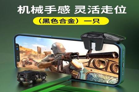 和平精英吃鸡免费辅助器(和平精英吃鸡辅助神器) 和平精英吃鸡免费辅助器(和平精英吃鸡辅助神器)