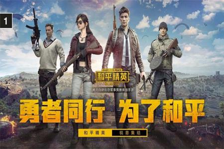 和平精英辅助安卓手机版(和平精英无后座辅助安卓手机版) 和平精英辅助安卓手机版(和平精英无后座辅助安卓手机版)