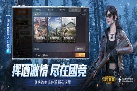 安卓手机和平精英外挂软件(和平精英外挂下载软件推荐) 安卓手机和平精英外挂软件(和平精英外挂下载软件推荐)