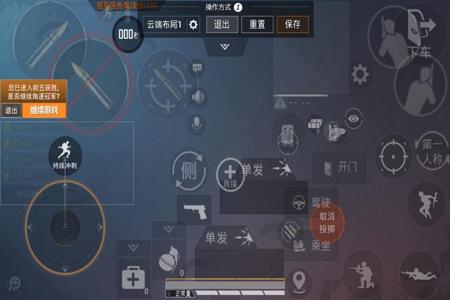 和平精英ios免越狱辅助免费(和平精英ios不越狱辅助) 和平精英ios免越狱辅助免费(和平精英ios不越狱辅助)