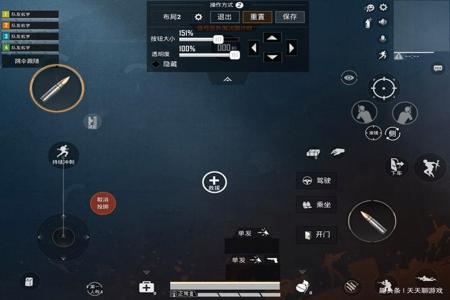 和平精英电脑模拟器有外挂吗(和平精英电脑模拟器有优势吗) 和平精英电脑模拟器有外挂吗(和平精英电脑模拟器有优势吗)