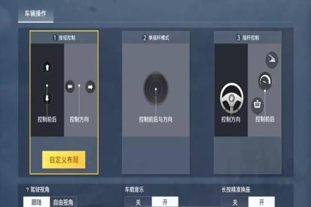 和平精英电脑怎么辅助操作(和平精英电脑里面怎么操作) 和平精英电脑怎么辅助操作(和平精英电脑里面怎么操作)