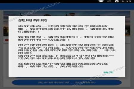 和平精英ios辅助不用电脑(和平精英ios辅助app) 和平精英ios辅助不用电脑(和平精英ios辅助app)