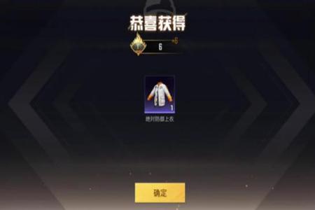 和平精英外挂需要手机提醒(和平精英外挂巡查提醒) 和平精英外挂需要手机提醒(和平精英外挂巡查提醒)