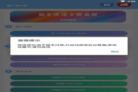 和平精英免费辅助挂苹果(和平精英辅助 苹果专用) 和平精英免费辅助挂苹果(和平精英辅助 苹果专用)