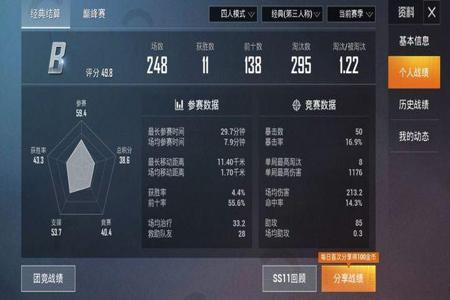 2022和平精英辅助ios(和平精英辅助ios哪个好) 2022和平精英辅助ios(和平精英辅助ios哪个好)