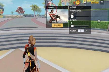 和平精英为什么不用外挂(和平精英为什么不制止外挂) 和平精英为什么不用外挂(和平精英为什么不制止外挂)