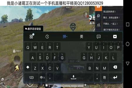 和平精英自带外挂手机(和平精英自带外挂的手机型号) 和平精英自带外挂手机(和平精英自带外挂的手机型号)