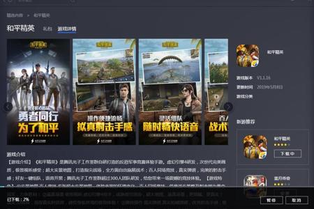 和平精英小熊辅助怎么打开(和平精英辅助工具怎么打开) 和平精英小熊辅助怎么打开(和平精英辅助工具怎么打开)