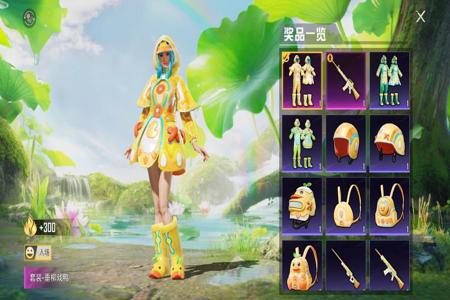 和平精英雷达辅助ios(和平精英雷达ios) 和平精英雷达辅助ios(和平精英雷达ios)