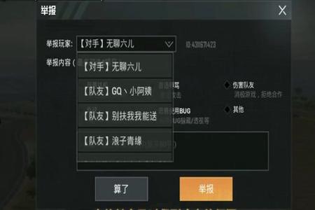 免费试用和平精英外挂(和平精英外挂官网) 免费试用和平精英外挂(和平精英外挂官网)