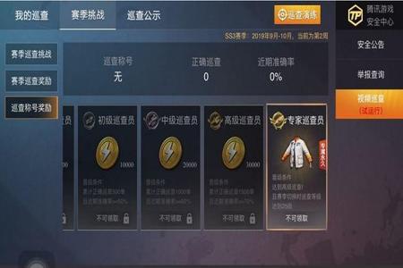 和平精英辅助辅助怎么样(和平精英辅助神器怎么样) 和平精英辅助辅助怎么样(和平精英辅助神器怎么样)