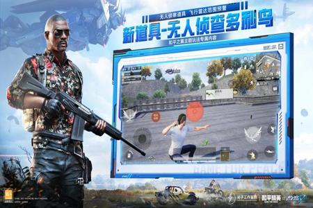 和平精英外挂免费下载苹果(和平精英手机版外挂下载苹果版) 和平精英外挂免费下载苹果(和平精英手机版外挂下载苹果版)