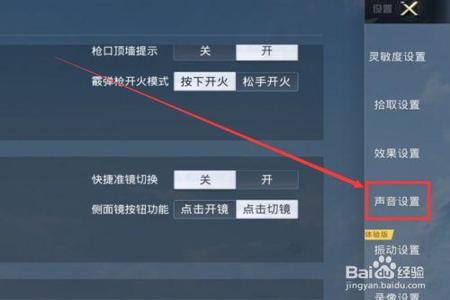 苹果外挂软件和平精英(外挂软件和平精英) 苹果外挂软件和平精英(外挂软件和平精英)