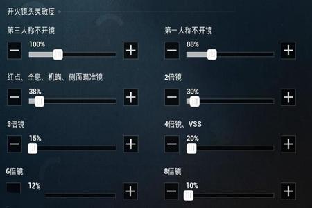 和平精英辅助按键哪个牌子好用(和平精英辅助按键好不好用) 和平精英辅助按键哪个牌子好用(和平精英辅助按键好不好用)