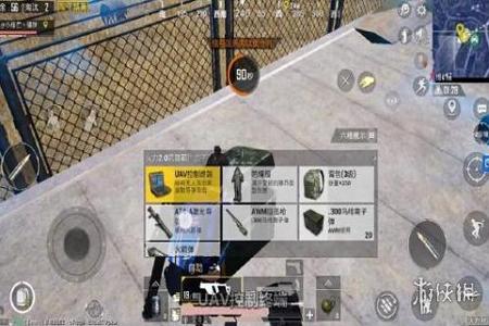 和平精英中如何加辅助瞄准(和平精英如何开启辅助瞄准) 和平精英中如何加辅助瞄准(和平精英如何开启辅助瞄准)
