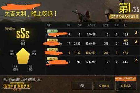 模拟器和平精英外挂怎么开(模拟器和平精英怎么开语音) 模拟器和平精英外挂怎么开(模拟器和平精英怎么开语音)