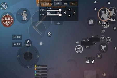 和平精英苹果ipad怎么开外挂(和平精英苹果平板怎么开外挂) 和平精英苹果ipad怎么开外挂(和平精英苹果平板怎么开外挂)