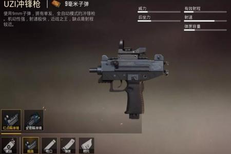 准星辅助器和平精英手游(手游准星瞄准器和平精英) 准星辅助器和平精英手游(手游准星瞄准器和平精英)