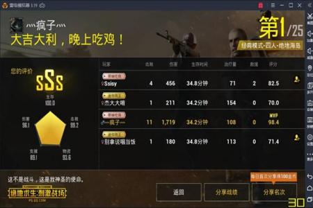 和平精英辅助神器软件下载苹果版(和平精英辅助神器软件苹果手机) 和平精英辅助神器软件下载苹果版(和平精英辅助神器软件苹果手机)