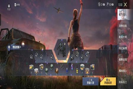 玩和平精英带辅助的手机(玩和平精英四指的手机) 玩和平精英带辅助的手机(玩和平精英四指的手机)