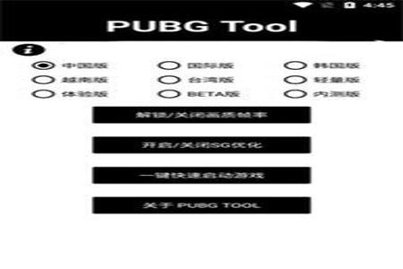 和平精英大蛇辅助下载安卓(和平精英龙王辅助下载安装) 和平精英大蛇辅助下载安卓(和平精英龙王辅助下载安装)