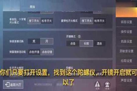 和平精英巡查外挂怎么开(和平精英透明外挂怎么开) 和平精英巡查外挂怎么开(和平精英透明外挂怎么开)