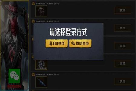 和平精英主播用的什么辅助(和平精英主播用的什么辅助软件) 和平精英主播用的什么辅助(和平精英主播用的什么辅助软件)