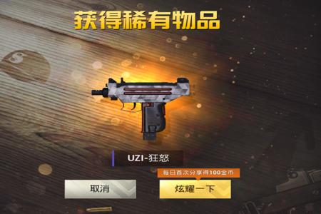 和平精英辅助怎么升级快(和平精英怎么升级枪快) 和平精英辅助怎么升级快(和平精英怎么升级枪快)