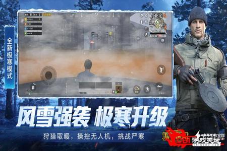 ios和平精英诛仙辅助(ios版和平精英辅助器) ios和平精英诛仙辅助(ios版和平精英辅助器)